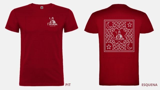 Samarreta de Caporal 2026.