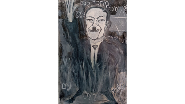 Greetings from Beyond