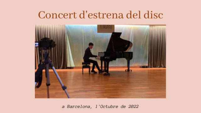 Entrada pel concert d'estrena del disc 