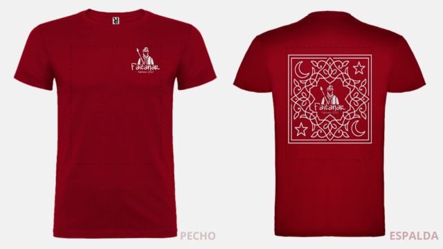 Samarreta de Caporal 2026.