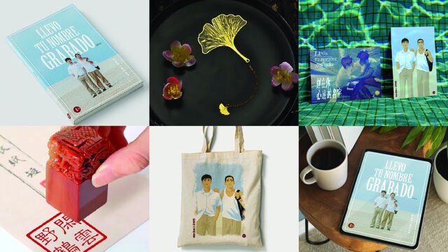 🉐  Pack premium rojo