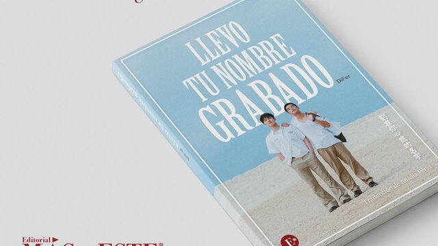 🧧 Solo quiero el libro