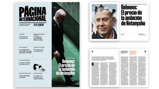 🍀 Suscripción 1 año 