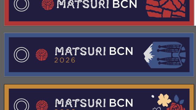 Llaveros oficiales MATSURI 2026 – Envío antes del evento