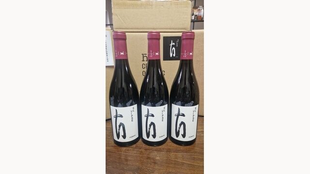 3 El·lipse, el mas popular del celler quàntic
