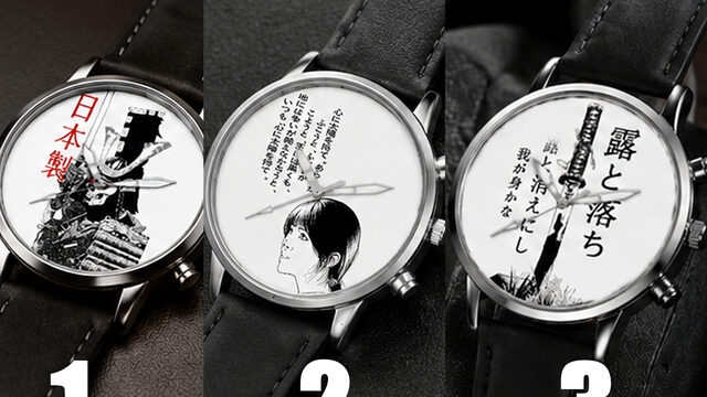 Reloj de pulsera unisex a elegir.