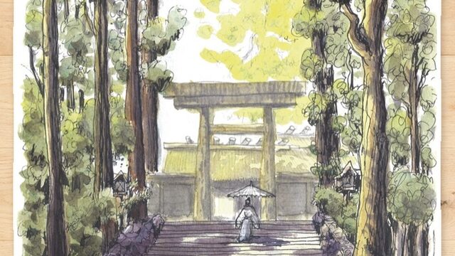 Nivel Shōgun: Acuarela Original 12 "El Camino de los Dioses" 