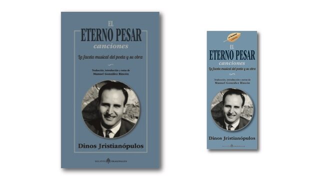 1 libro "El eterno pesar. Canciones" + 1 marcapáginas + envío