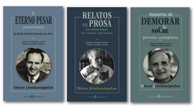 1 libro "El eterno pesar. Canciones" + 1 libro "Relatos en prosa" + 1 libro Maneras de demorar la noche" + 3 marcapáginas + envío