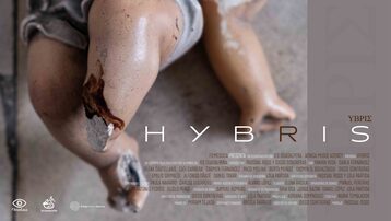 HYBRIS. FILMEDUCA