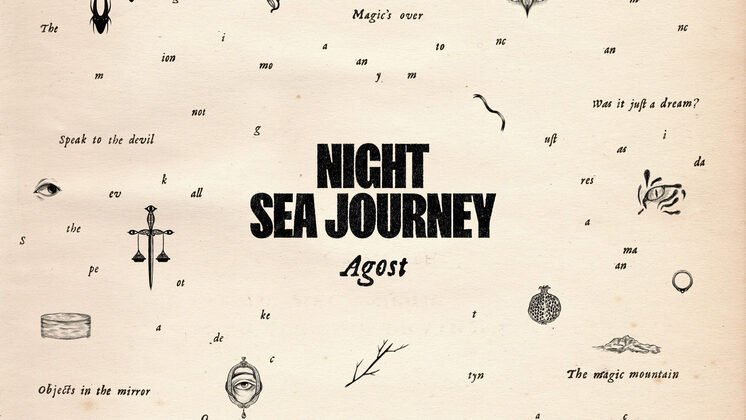 AGOST: El nostre univers sonor fet vinil