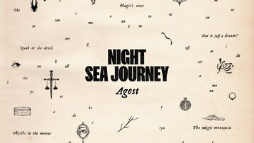 AGOST: El nostre univers sonor fet vinil