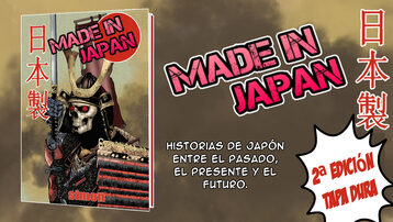 Made In Japan edición Tapa dura
