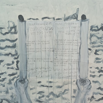 Ética Universal en la Ley Judía