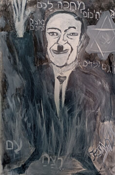 Saludos desde más allá