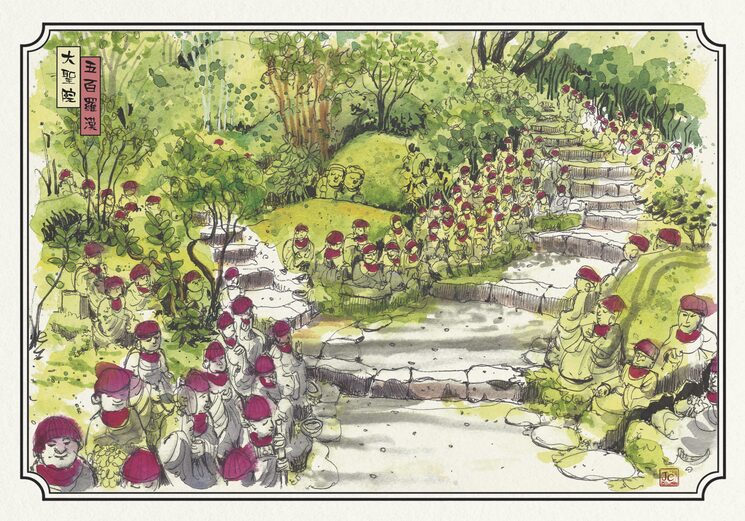 "El sendero de los 500 Rakan"
