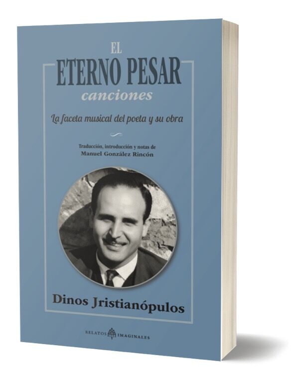 Portada del libro "El eterno pesar. Canciones"
