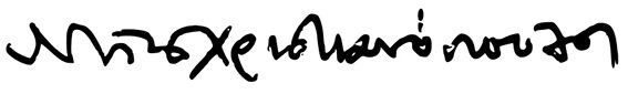 Firma de Dinos Jristianópulos