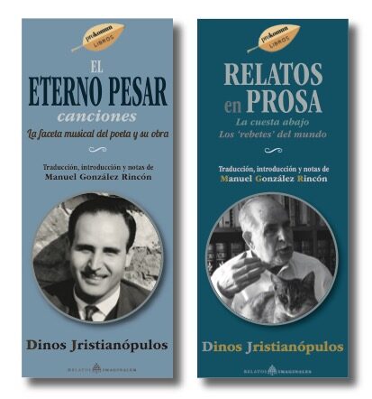 Marcapáginas
