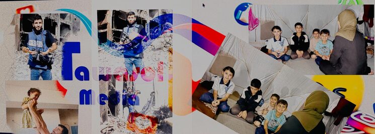 [Familia Abu Kamil, Ahmed, TAWASOL MEDIA]